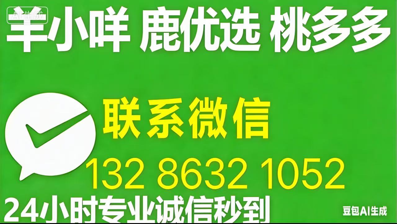直播教程@羊小咩额度能提现吗+3 种方法即时到